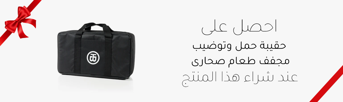 Product Promo Banner- Brod & Taylor Carrying Case